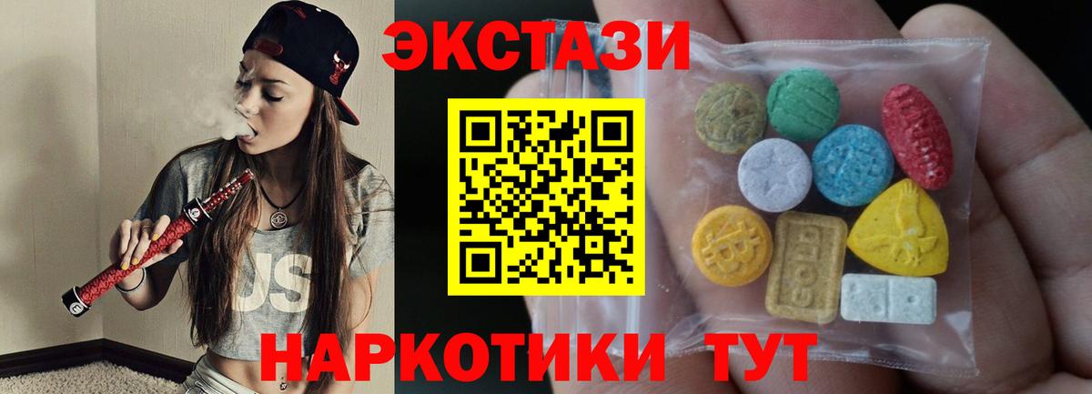 ЭКСТАЗИ бентли Екатеринбург