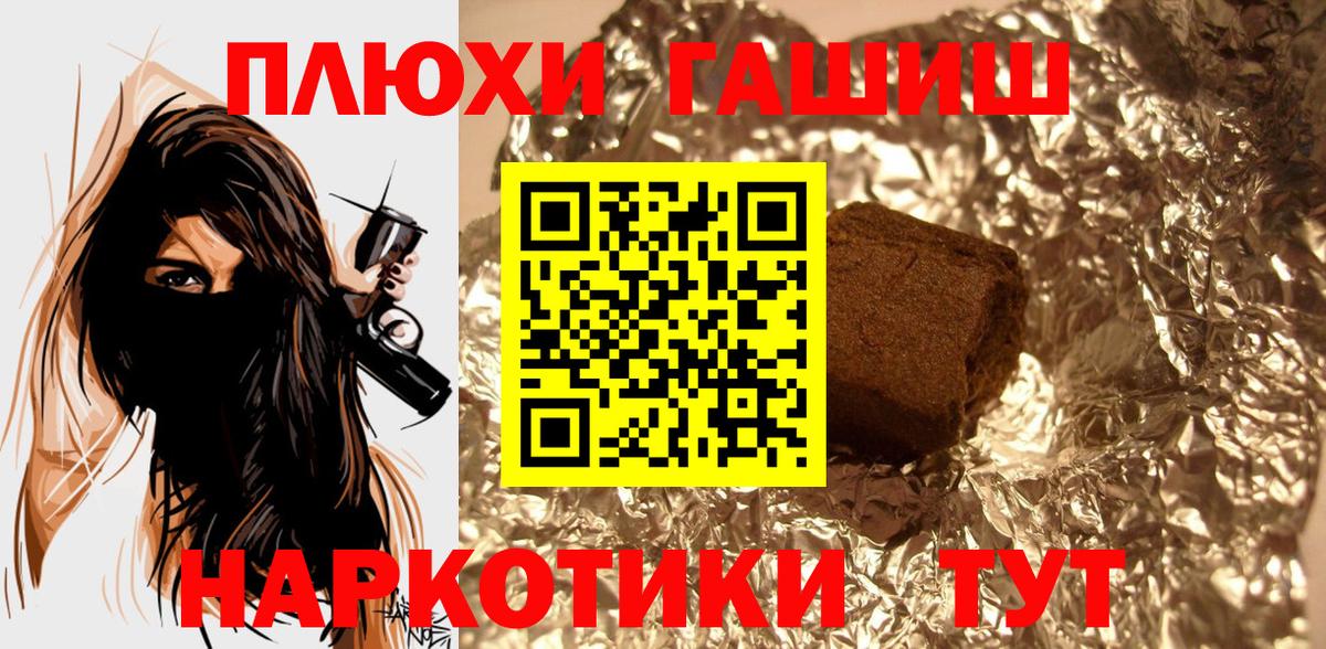ГАШИШ Ice-O-Lator Екатеринбург