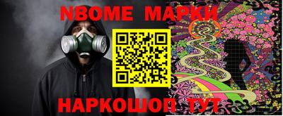 марки lsd Моздок