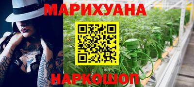 марки lsd Моздок