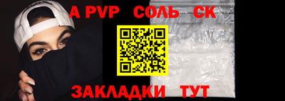 марки lsd Моздок