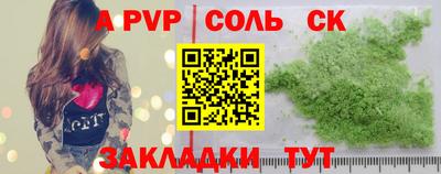 марки lsd Моздок