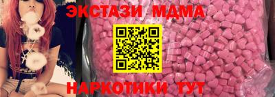 меф Можга