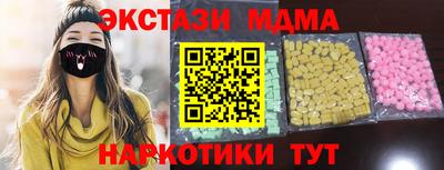 меф Можга
