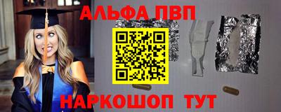 меф Можга