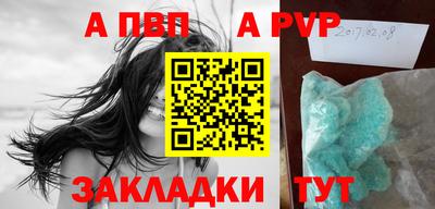 меф Можга