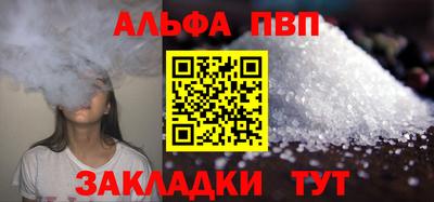 меф Можга