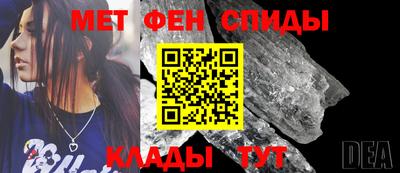 меф Можга