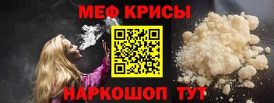 меф Можга