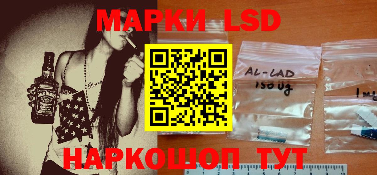 Екатеринбург  LSD-25 экстази ecstasy  Вход с VPN  ЛСД экстази  Лсд 25 экстази кислота 