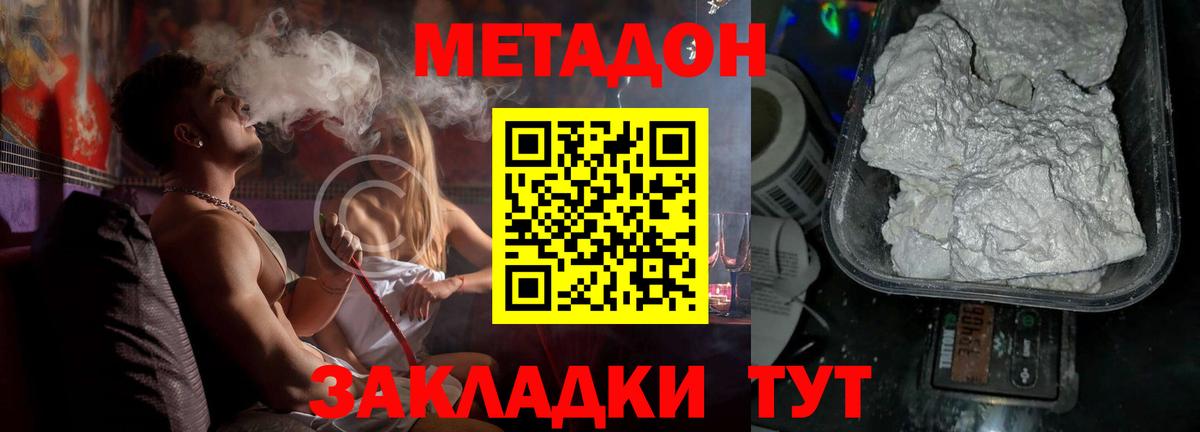 Cocaine  Екатеринбург  Вход с VPN  Лсд 25  Меф   Гашиш  Бошки Шишки 