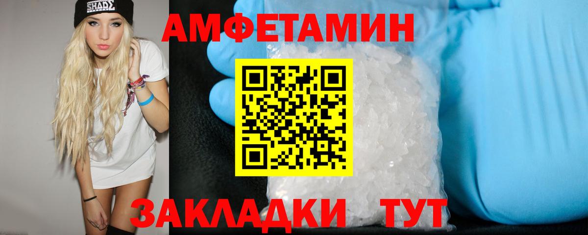 Кетамин Екатеринбург