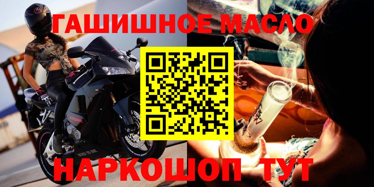 Дистиллят ТГК вейп  Вход с VPN  ТГК Wax  Екатеринбург 