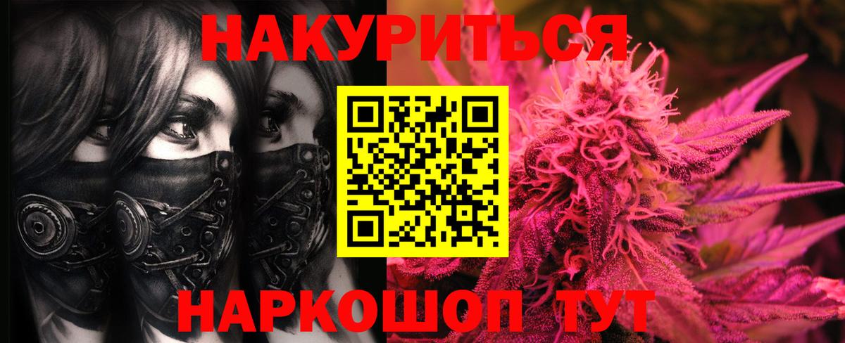Бошки марихуана планчик Екатеринбург